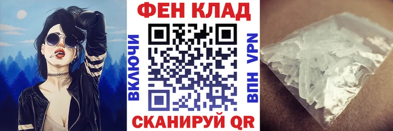 купить наркотик  Ленинградская  ссылка на мегу ТОР  АМФ 98% 