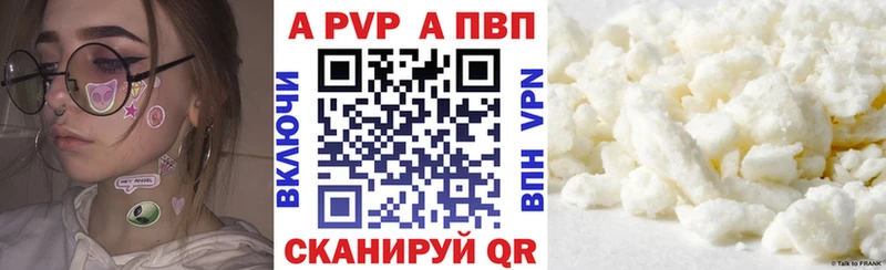 Alpha-PVP СК  Ленинградская 