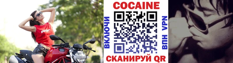 Кокаин Columbia  Ленинградская 