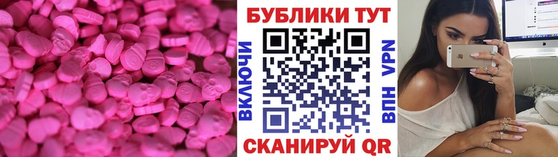 наркотики  Ленинградская  ЭКСТАЗИ XTC 