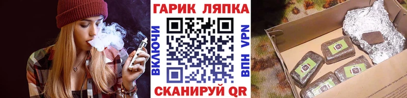 omg онион  Ленинградская  Гашиш ice o lator  как найти закладки 