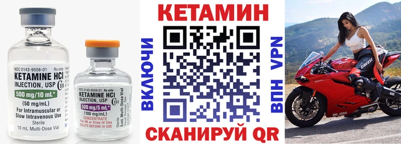 наркота  Ленинградская  Кетамин ketamine 