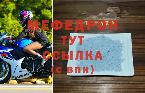 мет Верхний Тагил