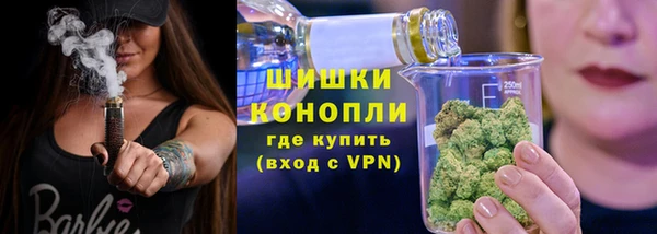 мет Верхний Тагил