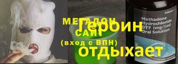 герыч Верея