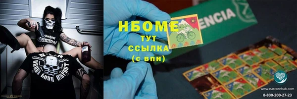 герыч Верея