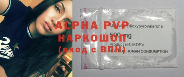 герыч Верея