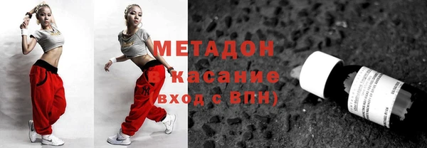 мет Верхний Тагил