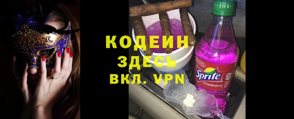 герыч Верея
