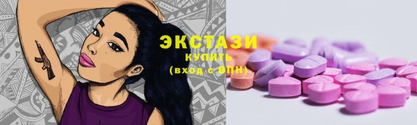 мет Верхний Тагил