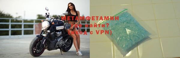 мет Верхний Тагил