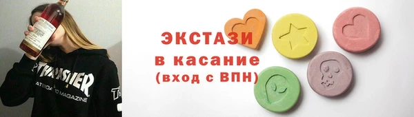 мет Верхний Тагил