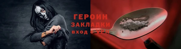 мет Верхний Тагил