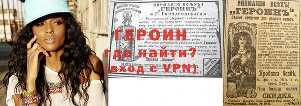 мет Верхний Тагил