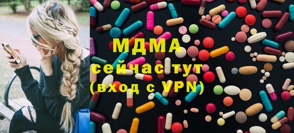 мет Верхний Тагил