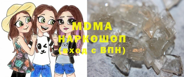 герыч Верея