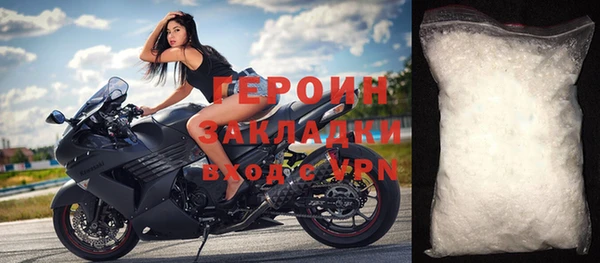 мет Верхний Тагил