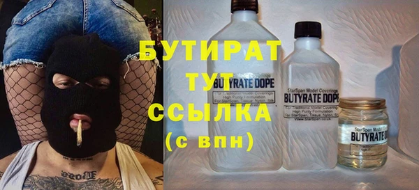 герыч Верея