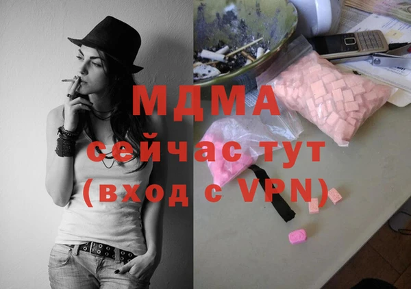 ECSTASY Верхнеуральск