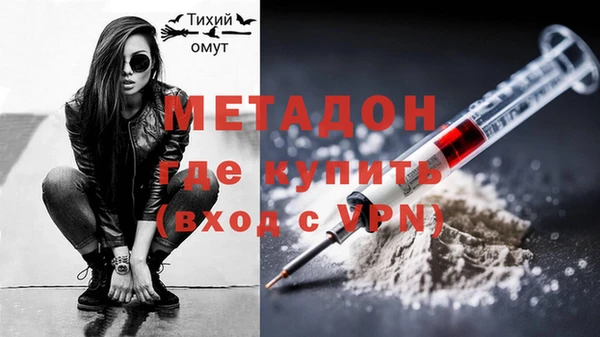 мет Верхний Тагил