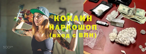 герыч Верея