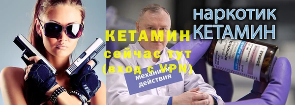 герыч Верея