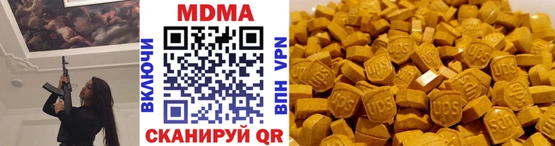 дарнет шоп  Ленинградская  MDMA Molly 