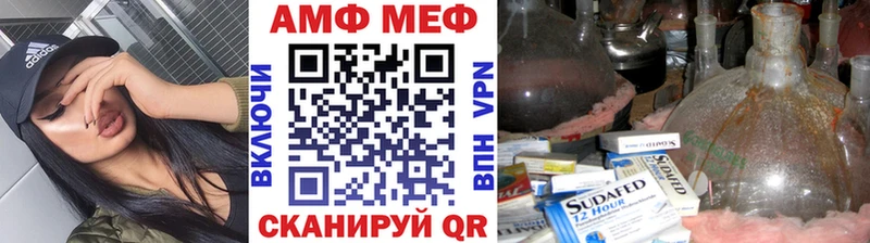 МЕТАМФЕТАМИН пудра  Ленинградская 