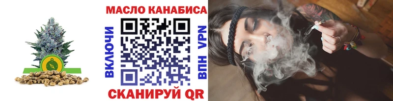 ТГК вейп  Ленинградская 